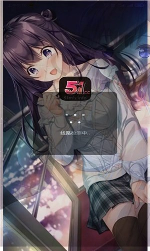51漫画APP展示